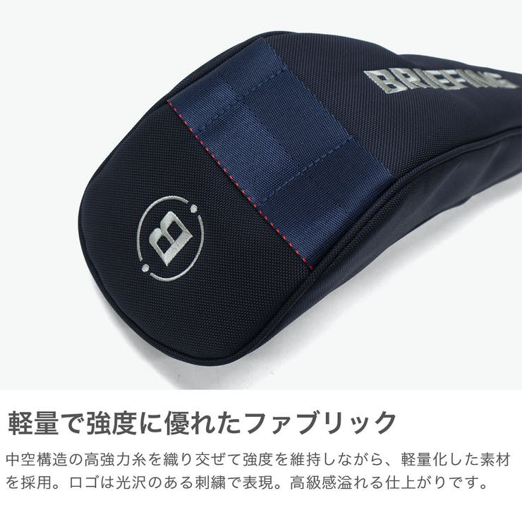 日本正規品 ブリーフィングゴルフ ヘッドカバー | ギャレリア Bag＆Luggage | 詳細画像4 