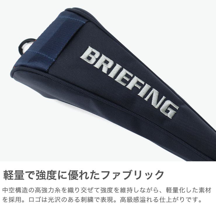 日本正規品 ブリーフィングゴルフ ヘッドカバー | ギャレリア Bag＆Luggage | 詳細画像5 