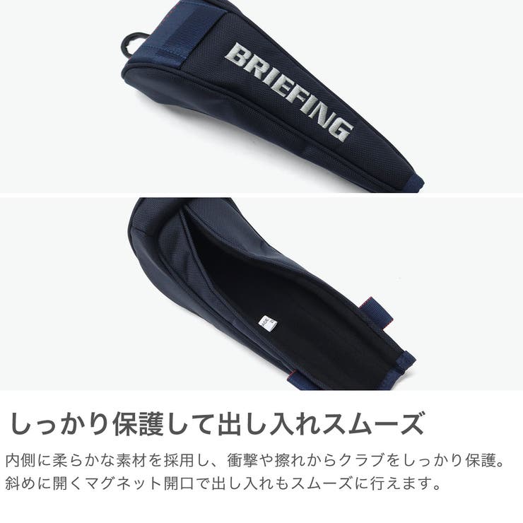 日本正規品 ブリーフィングゴルフ ヘッドカバー | ギャレリア Bag＆Luggage | 詳細画像3 