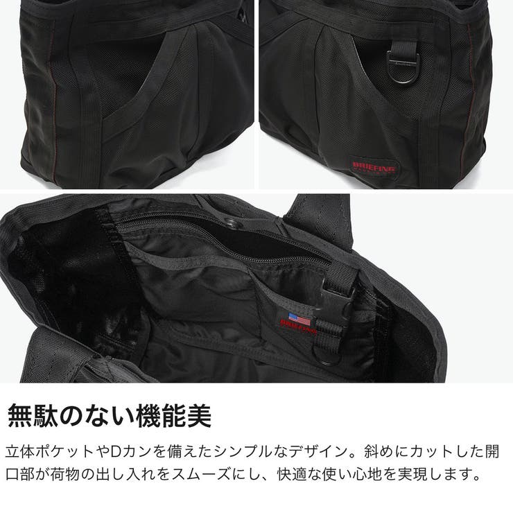 日本正規品 ブリーフィングゴルフ トートバッグ | ギャレリア Bag＆Luggage | 詳細画像5 