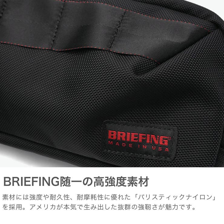 日本正規品 ブリーフィングゴルフ ゴルフポーチ | ギャレリア Bag＆Luggage | 詳細画像3 