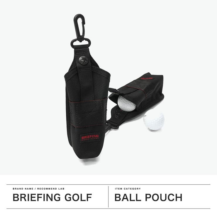 日本正規品 ブリーフィングゴルフ ボールポーチ | ギャレリア Bag＆Luggage | 詳細画像2 