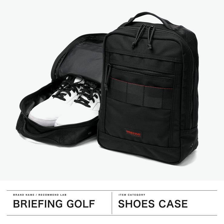 日本正規品 ブリーフィングゴルフ シューズケース | ギャレリア Bag＆Luggage | 詳細画像2 