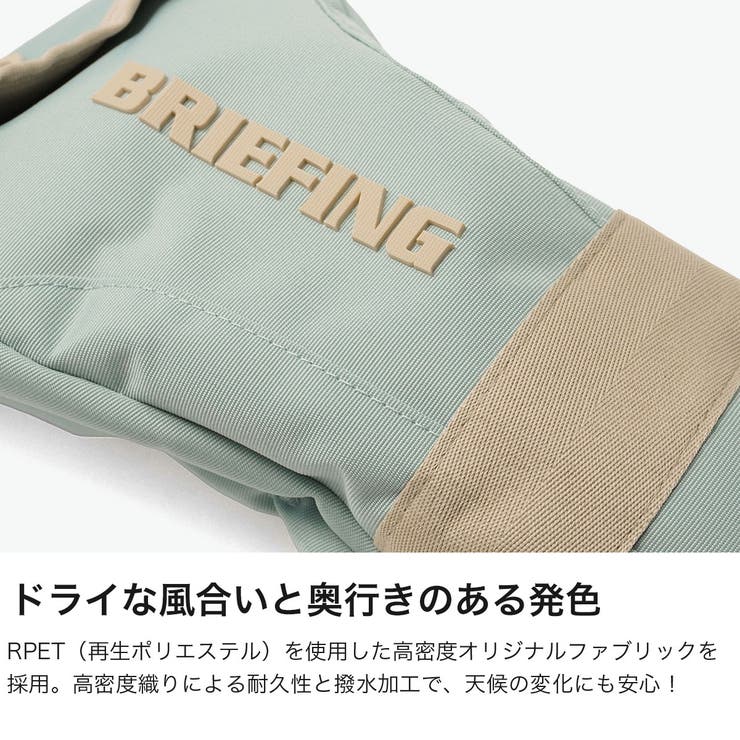 日本正規品 ブリーフィングゴルフ ヘッドカバー | ギャレリア Bag＆Luggage | 詳細画像3 