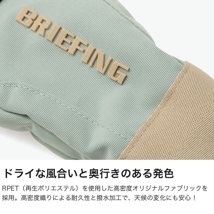 日本正規品 ブリーフィングゴルフ ヘッドカバー | ギャレリア Bag＆Luggage | 詳細画像3 