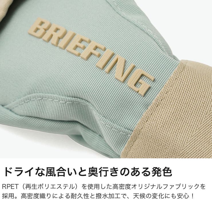 日本正規品 ブリーフィングゴルフ ヘッドカバー | ギャレリア Bag＆Luggage | 詳細画像3 