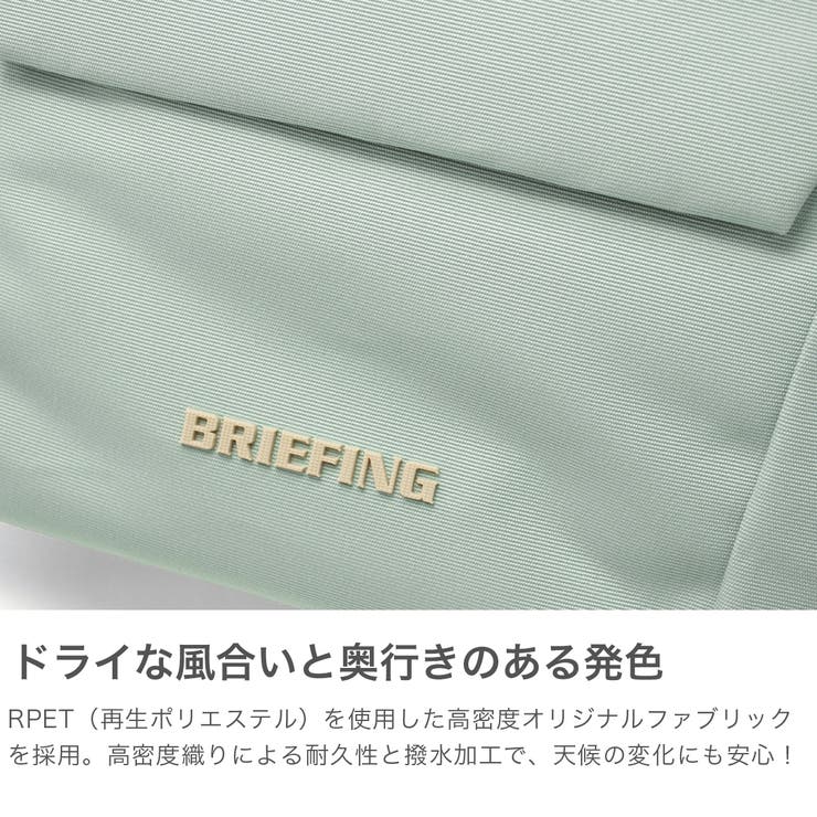 日本正規品 ブリーフィングゴルフ トートバッグ | ギャレリア Bag＆Luggage | 詳細画像3 