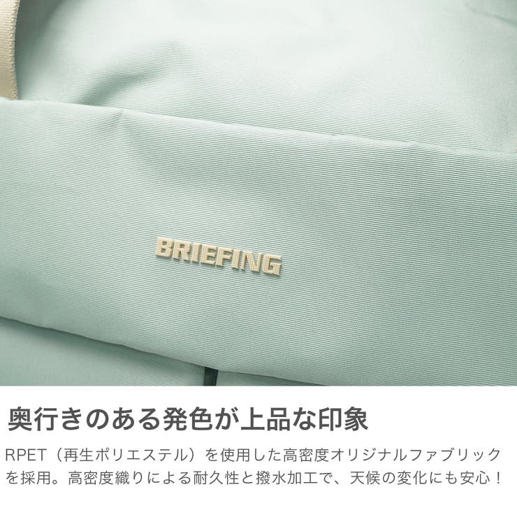 日本正規品 ブリーフィングゴルフ ボストンバッグ | ギャレリア Bag＆Luggage | 詳細画像3 