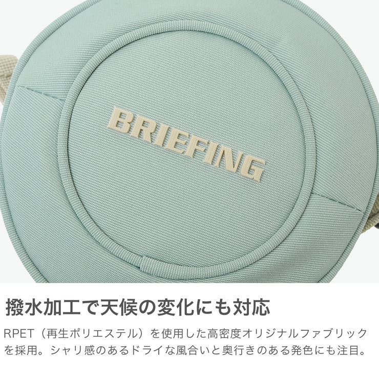 日本正規品 ブリーフィングゴルフ ショルダーバッグ | ギャレリア Bag＆Luggage | 詳細画像3 