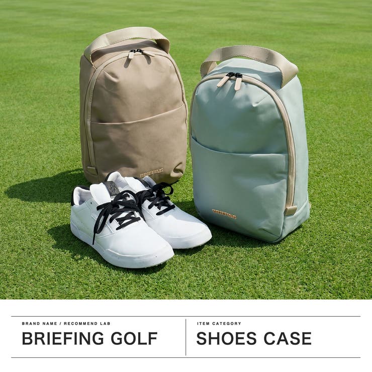 日本正規品 ブリーフィングゴルフ シューズケース | ギャレリア Bag＆Luggage | 詳細画像2 