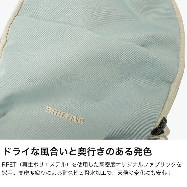 日本正規品 ブリーフィングゴルフ シューズケース | ギャレリア Bag＆Luggage | 詳細画像3 