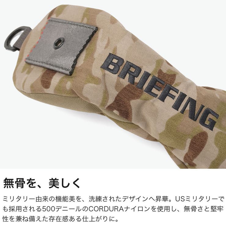 日本正規品 ブリーフィングゴルフ ヘッドカバー | ギャレリア Bag＆Luggage | 詳細画像3 