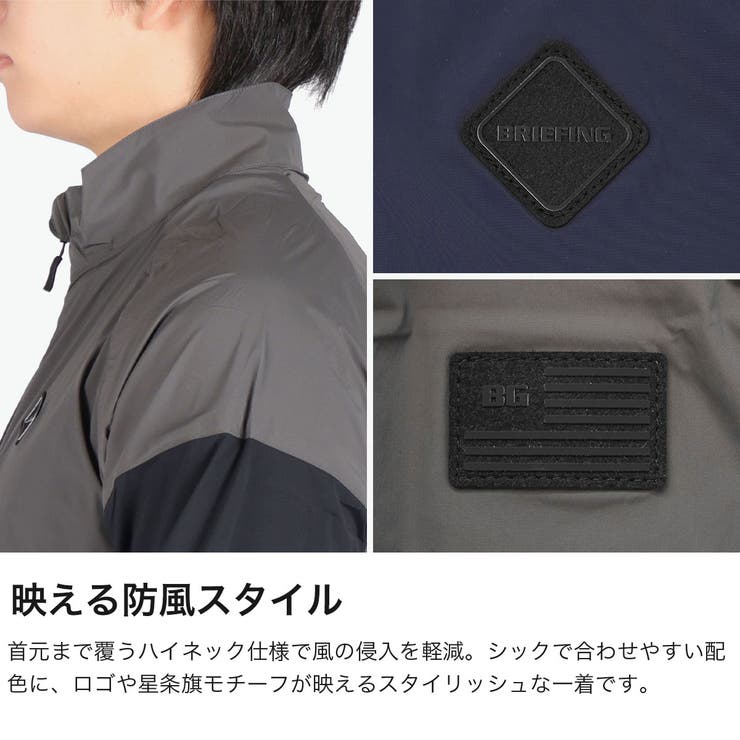 日本正規品 ブリーフィングゴルフ ジャケット | ギャレリア Bag＆Luggage | 詳細画像4 