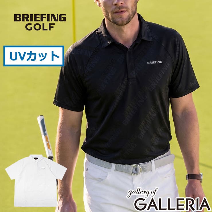 日本正規品 ブリーフィングゴルフ ポロシャツ | ギャレリア Bag＆Luggage | 詳細画像1 