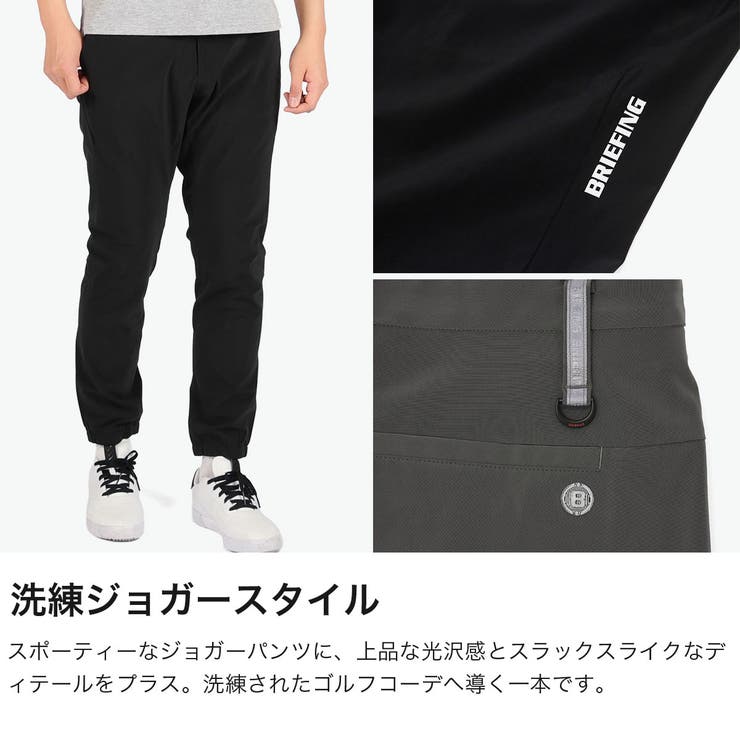 日本正規品 ブリーフィングゴルフ パンツ | ギャレリア Bag＆Luggage | 詳細画像4 