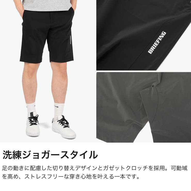 日本正規品 ブリーフィングゴルフ パンツ | ギャレリア Bag＆Luggage | 詳細画像4 