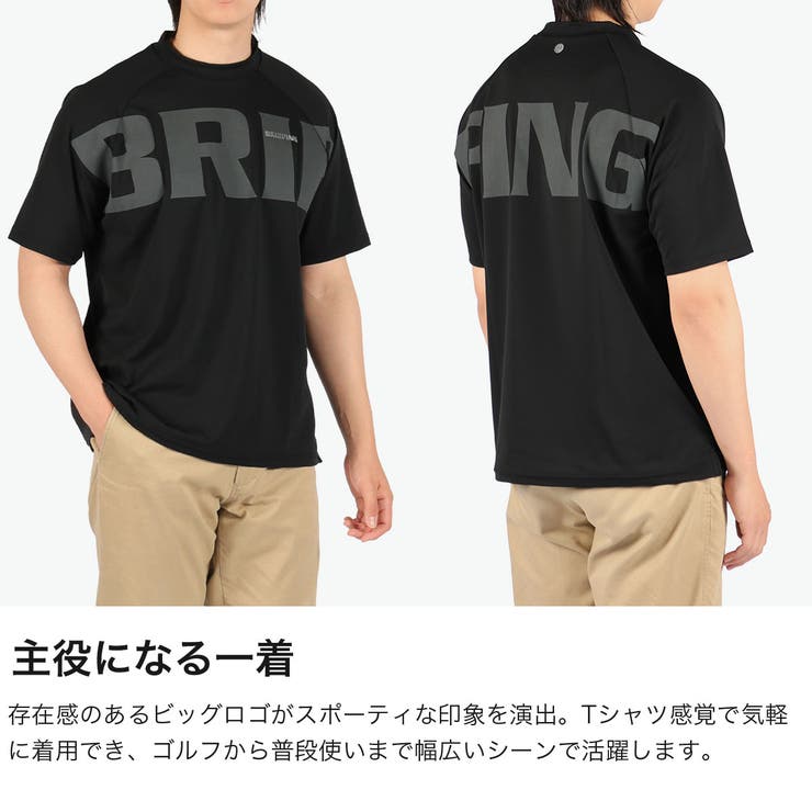 日本正規品 ブリーフィングゴルフ ゴルフウェア | ギャレリア Bag＆Luggage | 詳細画像4 