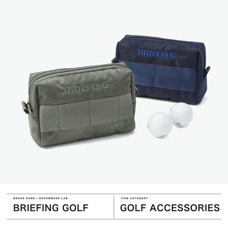 日本正規品 ブリーフィングゴルフ ポーチ | ギャレリア Bag＆Luggage | 詳細画像2 