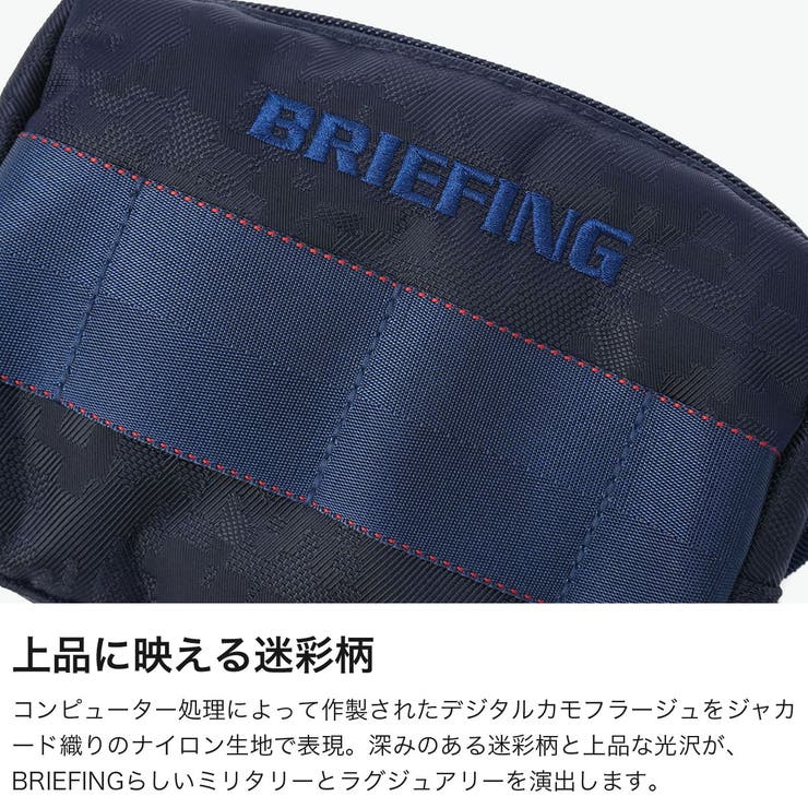 日本正規品 ブリーフィングゴルフ ポーチ | ギャレリア Bag＆Luggage | 詳細画像3 