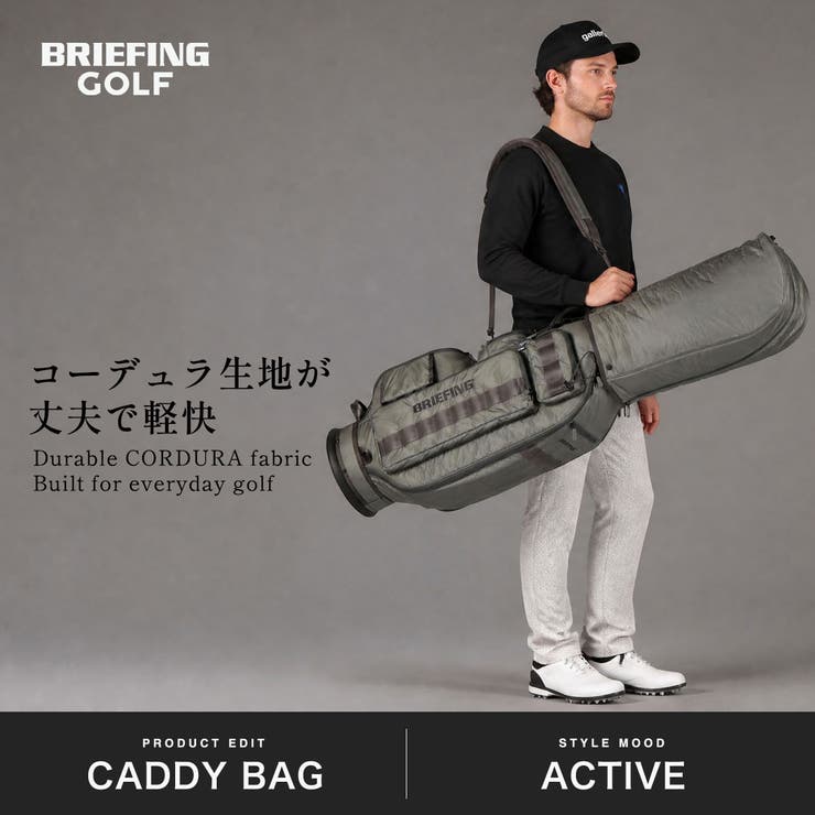 日本正規品 ブリーフィングゴルフ キャディバッグ | ギャレリア Bag＆Luggage | 詳細画像2 