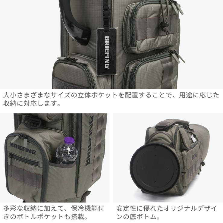 日本正規品 ブリーフィングゴルフ キャディバッグ | ギャレリア Bag＆Luggage | 詳細画像5 
