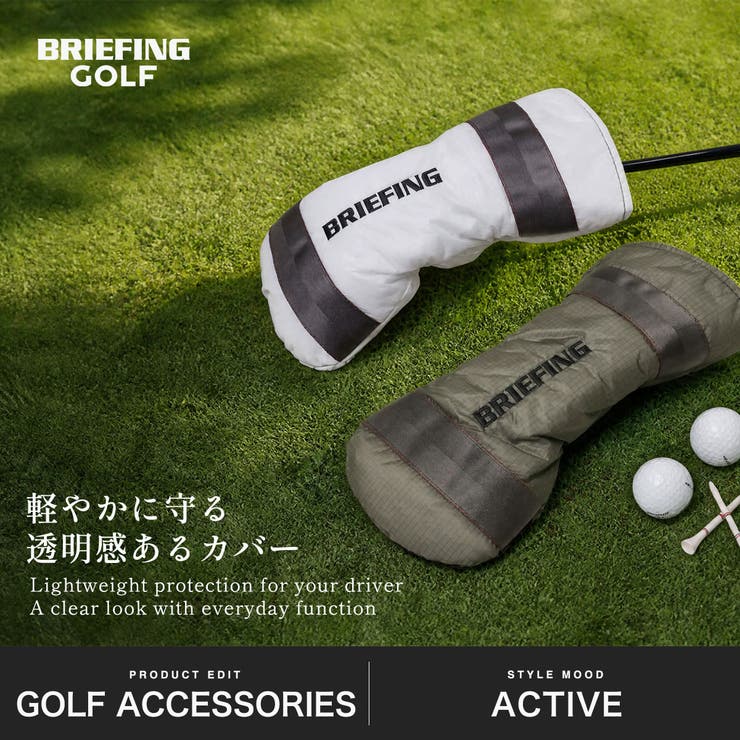 日本正規品 ブリーフィングゴルフ ヘッドカバー | ギャレリア Bag＆Luggage | 詳細画像2 