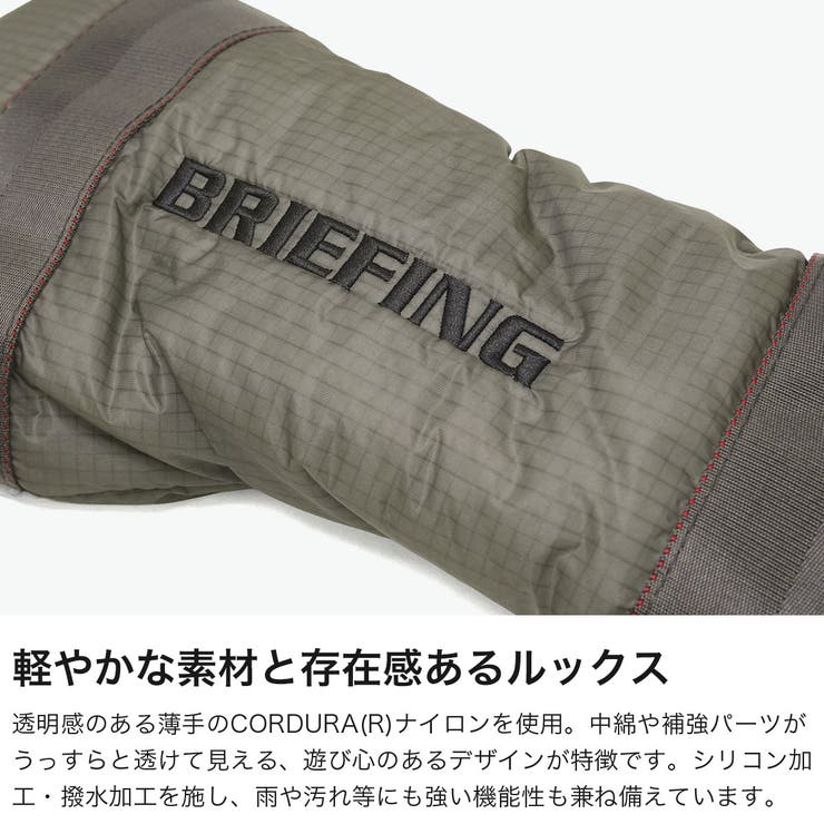 日本正規品 ブリーフィングゴルフ ヘッドカバー | ギャレリア Bag＆Luggage | 詳細画像3 