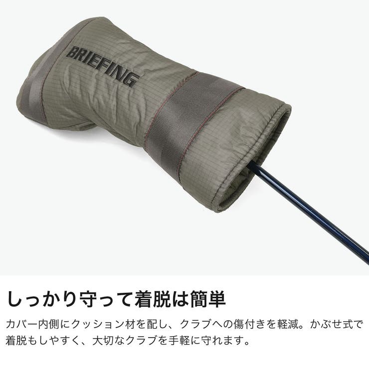 日本正規品 ブリーフィングゴルフ ヘッドカバー | ギャレリア Bag＆Luggage | 詳細画像4 