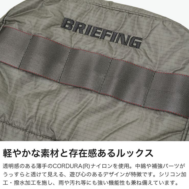 日本正規品 ブリーフィング ゴルフ | ギャレリア Bag＆Luggage | 詳細画像3 