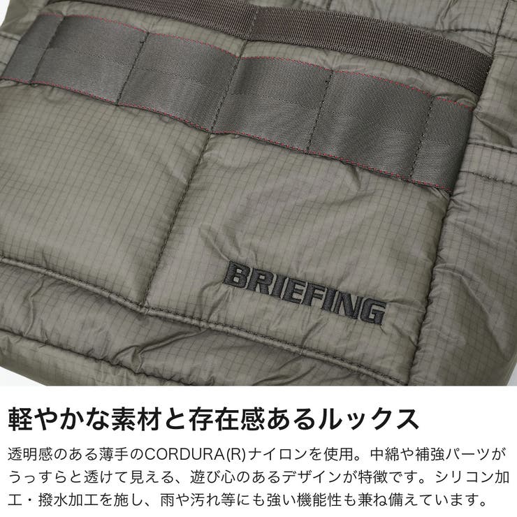 日本正規品 ブリーフィングゴルフ トートバッグ | ギャレリア Bag＆Luggage | 詳細画像3 