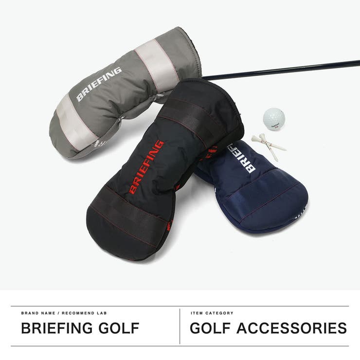 日本正規品ブリーフィングゴルフ BRIEFINGGOLF ヘッドカバー | ギャレリア Bag＆Luggage | 詳細画像2 
