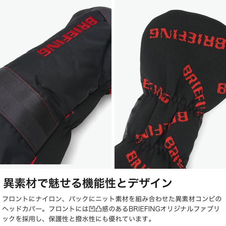 日本正規品ブリーフィングゴルフ BRIEFINGGOLF ヘッドカバー | ギャレリア Bag＆Luggage | 詳細画像3 
