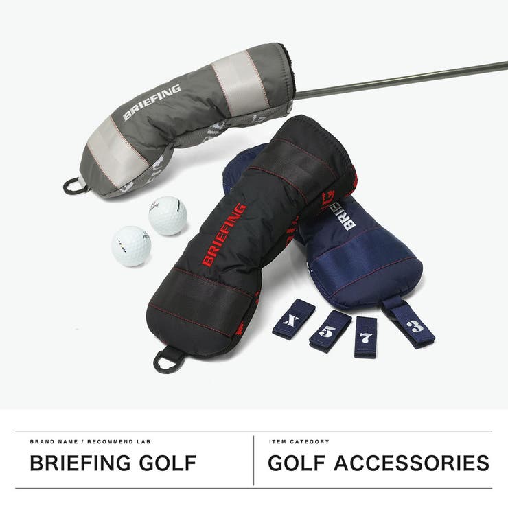 日本正規品ブリーフィングゴルフ ヘッドカバー BRIEFINGGOLF | ギャレリア Bag＆Luggage | 詳細画像2 
