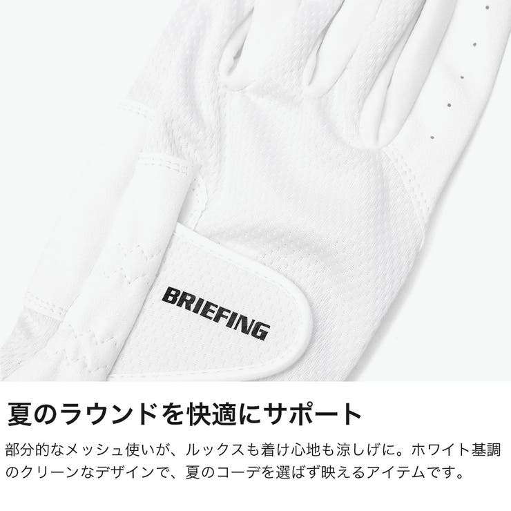 日本正規品 ブリーフィングゴルフ グローブ | ギャレリア Bag＆Luggage | 詳細画像3 