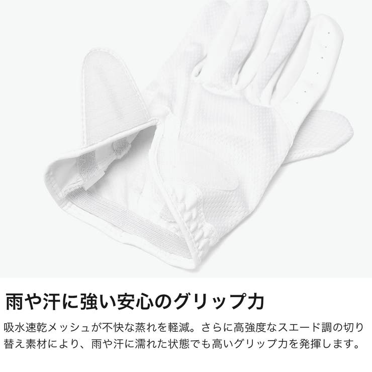 日本正規品 ブリーフィングゴルフ グローブ | ギャレリア Bag＆Luggage | 詳細画像4 