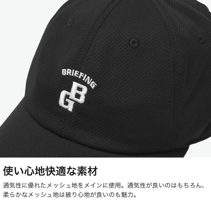 日本正規品 ブリーフィングゴルフ キャップ | ギャレリア Bag＆Luggage | 詳細画像3 
