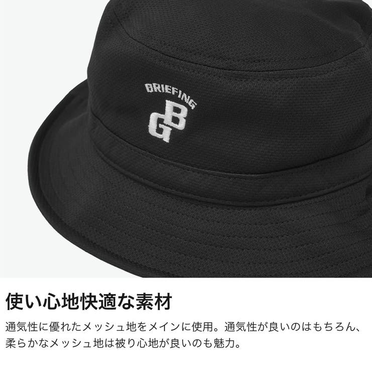 日本正規品 ブリーフィングゴルフ ハット | ギャレリア Bag＆Luggage | 詳細画像3 