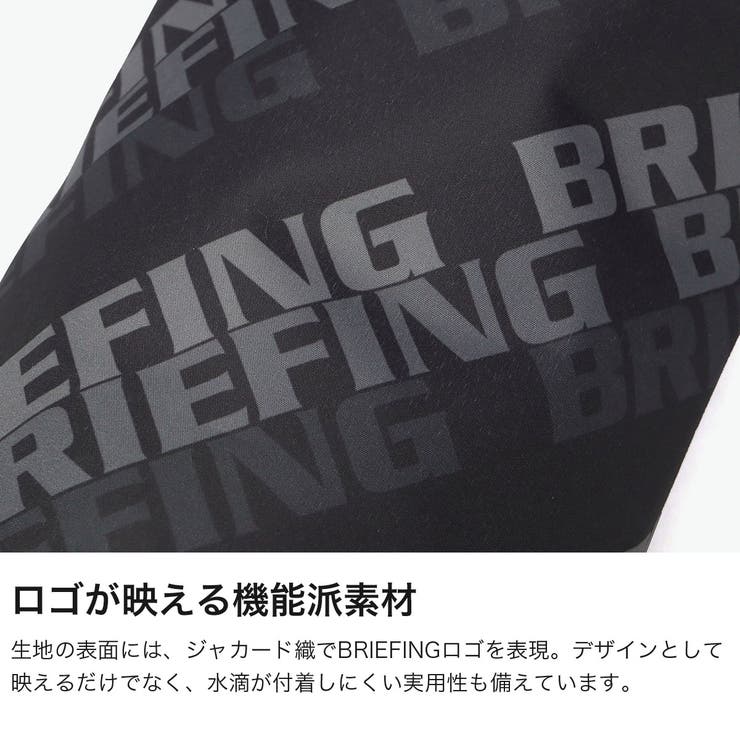 日本正規品 ブリーフィングゴルフ 氷嚢 | ギャレリア Bag＆Luggage | 詳細画像3 