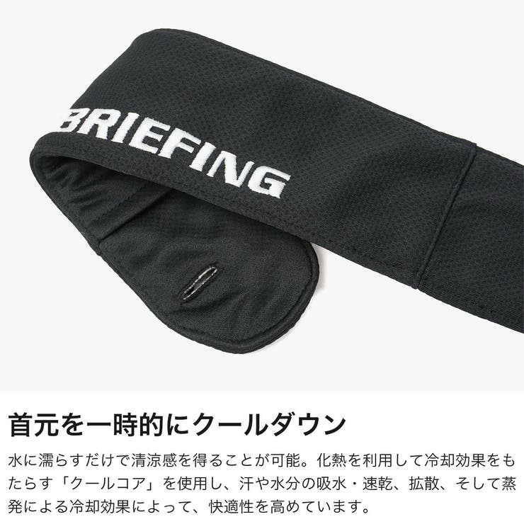 日本正規品 ブリーフィングゴルフ ネッククーラー | ギャレリア Bag＆Luggage | 詳細画像3 