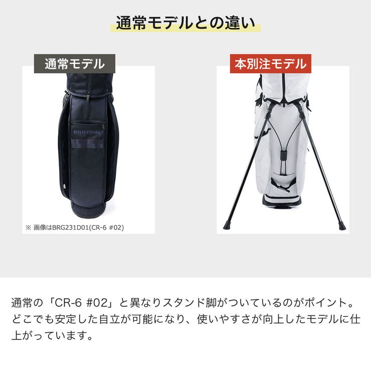 当店限定モデル 日本正規品 ブリーフィング | ギャレリア Bag＆Luggage | 詳細画像4 