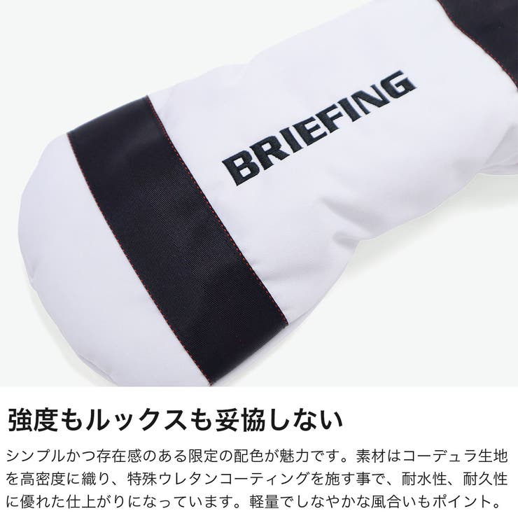当店限定モデル 日本正規品 ブリーフィング | ギャレリア Bag＆Luggage | 詳細画像4 