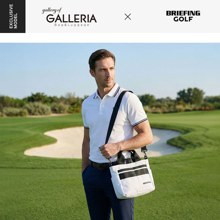 当店限定モデル日本正規品 ブリーフィング ゴルフ | ギャレリア Bag＆Luggage | 詳細画像3 