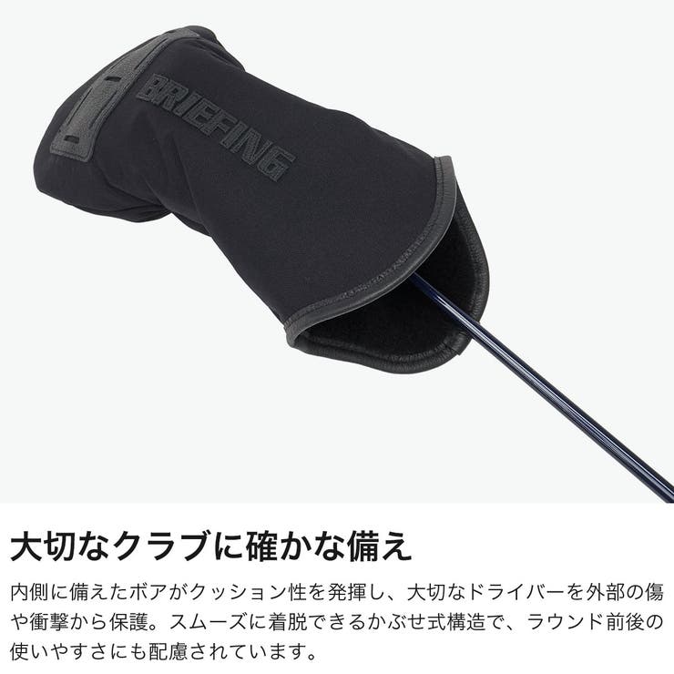 日本正規品 ブリーフィングゴルフ ヘッドカバー | ギャレリア Bag＆Luggage | 詳細画像4 
