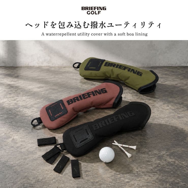 日本正規品 ブリーフィングゴルフ ヘッドカバー | ギャレリア Bag＆Luggage | 詳細画像2 