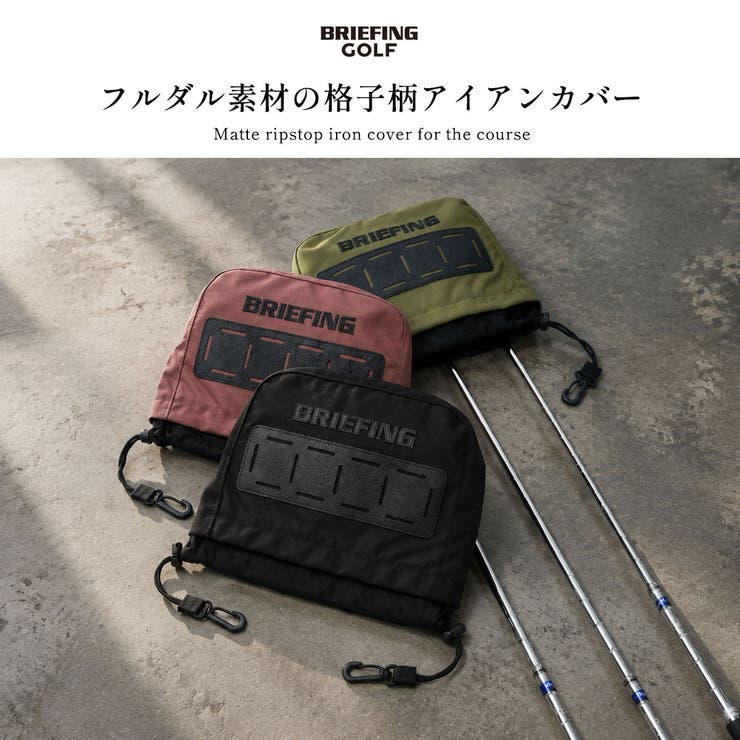 日本正規品 ブリーフィングゴルフ ヘッドカバー | ギャレリア Bag＆Luggage | 詳細画像2 
