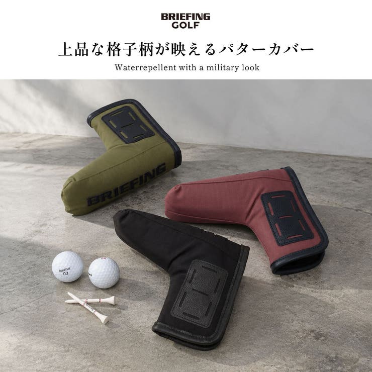 日本正規品 ブリーフィングゴルフ ヘッドカバー | ギャレリア Bag＆Luggage | 詳細画像2 