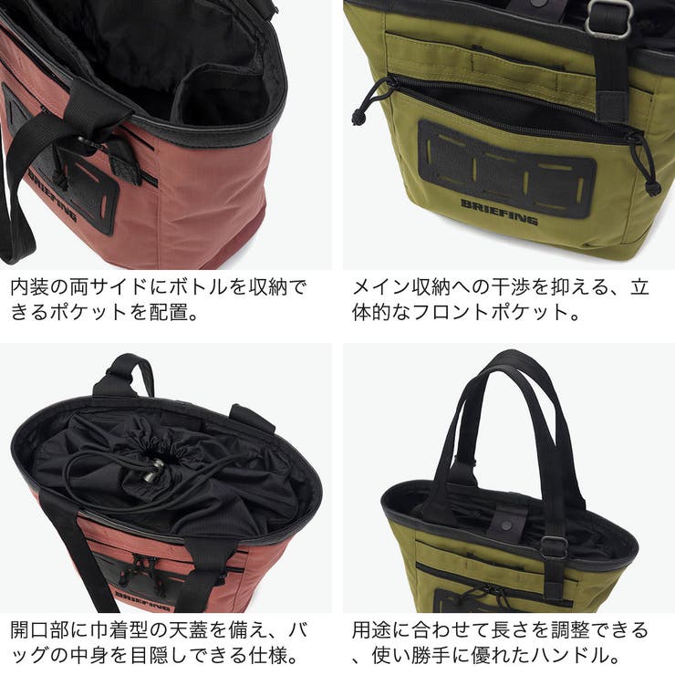 日本正規品ブリーフィング ゴルフ トートバッグ | ギャレリア Bag＆Luggage | 詳細画像5 