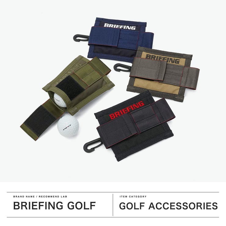 日本正規品ブリーフィングゴルフ ボールホルダー BRIEFINGGOLF | ギャレリア Bag＆Luggage | 詳細画像2 