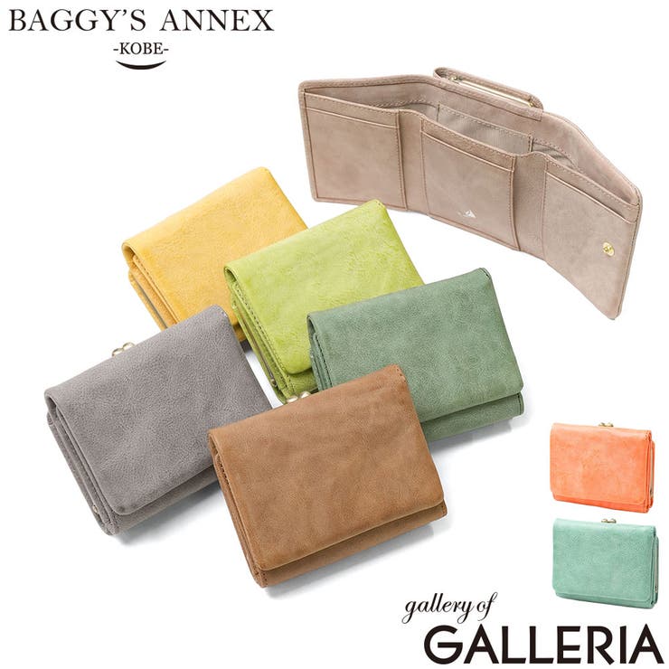 バギーズアネックス 三つ折り財布 BAGGYSANNEX | ギャレリア Bag＆Luggage | 詳細画像1 