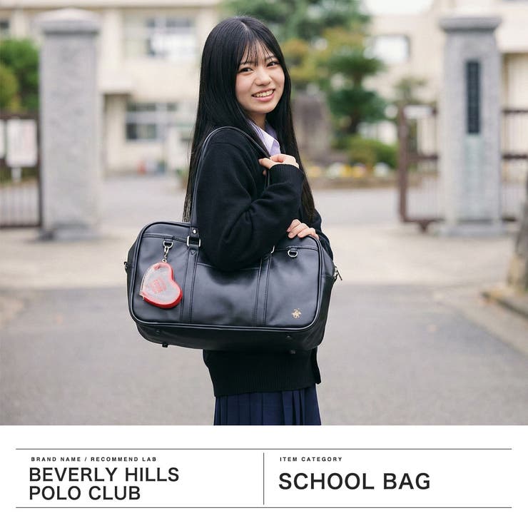 ビバリーヒルズポロクラブ スクールバッグ BEVERLYHILLSPOLOCLU… | ギャレリア Bag＆Luggage | 詳細画像2 